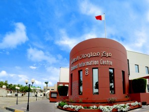 Bahrain Polytechnic’s Admission Period Begins 16th April