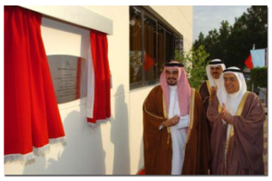H.R.H. Prince Salman bin Hamad Al Khalifa, Crown Prince and Chairman of the Economic Development Board (EDB).