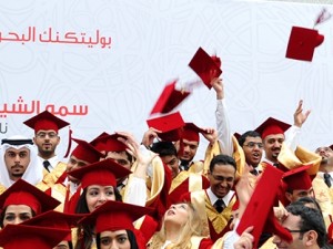 22 أبريل موعدًا لحفل تخريج الفوج الأول من طلبة بوليتكنك البحرين