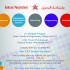 Nomadic_2015_Invitation