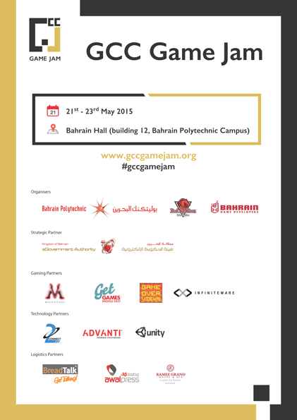 Game jam _ Flyer (2)