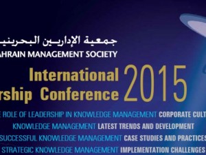 International Leadership Conference 2015