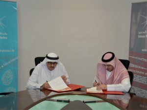 البوليتكنك توقع مذكرة تعاون مع مبرة راشد الزياني الخيرية