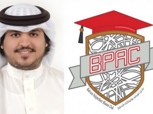 Bahrain Polytechnic Alumni Club Events Shine