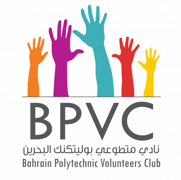 Volunteers Logo