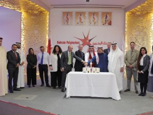 بوليتكنك البحرين تحتفل بالذكرى السادسة عشرة لميثاق العمل الوطني