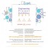 Engineering-Project=Exhibition-2017
