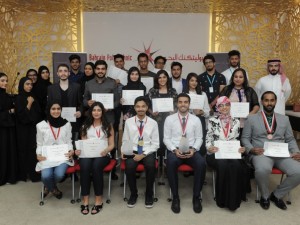 Bahrain Polytechnic Hosts Negotiation Competition