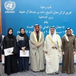 Bahrain Polytechnic Web Media Students win the Ministry of Interior PSA competition on Anticorruption