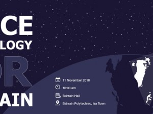 Space Technology for Bahrain event in Bahrain Polytechnic