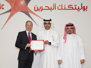 Bahrain Polytechnic Awards Retiring Staff