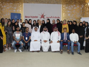 The Second Youth Camp (Future Skills) at Bahrain Polytechnic