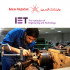 IET Accreditation