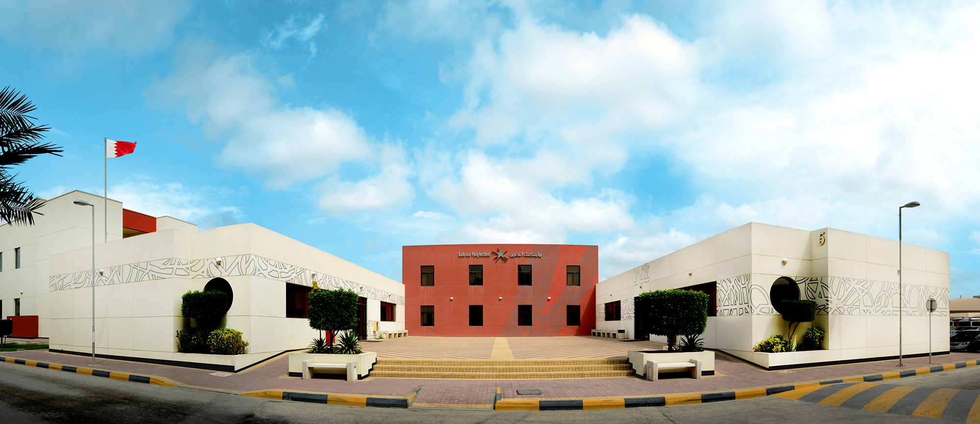 Bahrain Polytechnic